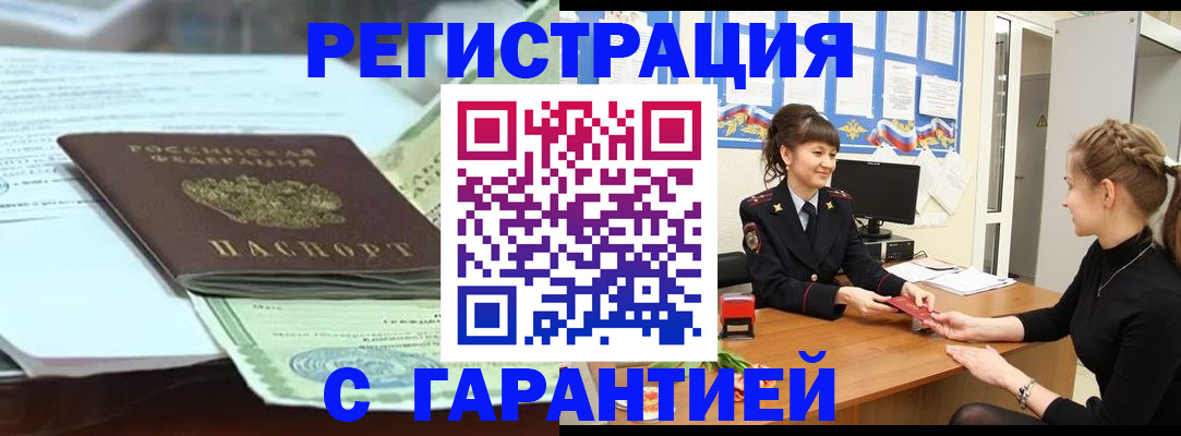 регистрация для дет. сада в Окуловке