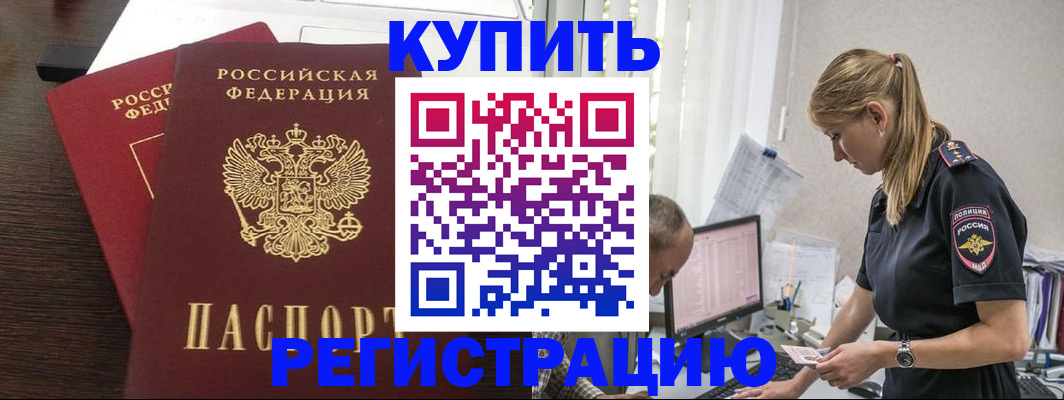 временная регистрация госуслуги в Окуловке
