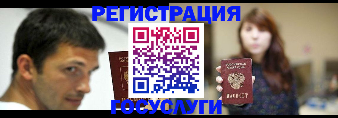 прописка для военкомата в Окуловке